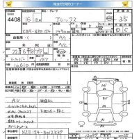 Toyota ALLEX лот № 4408 оценка 3.5  с аукциона в Японии 5