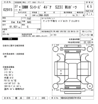 BMW 5-Series лот № 2915 оценка 4.5  с аукциона в Японии 6
