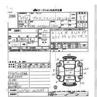 Toyota PROBOX лот № 296 оценка 3.5  с аукциона в Японии 7