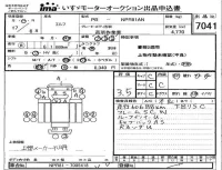 Isuzu ELF лот № 7041 оценка 3.5  с аукциона в Японии 4