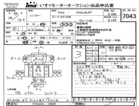 Hino RANGER лот № 7043 оценка 3  с аукциона в Японии 4