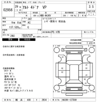 Suzuki ALTO VAN лот № 2956 оценка 3.5  с аукциона в Японии 6