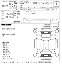 BMW 2-Series лот № 2927 оценка 4  с аукциона в Японии 6