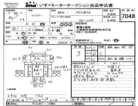 Hino RANGER лот № 7048 оценка 3  с аукциона в Японии 4
