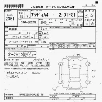 Audi A4 лот № 2051 оценка 3.5  с аукциона в Японии 7