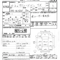 Toyota SUCCEED лот № 5753 оценка 3  с аукциона в Японии 4