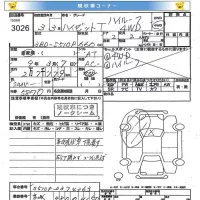 Daihatsu HIJET TRUCK лот № 3026 оценка   с аукциона в Японии 11