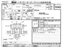 Hino RANGER лот № 7049 оценка 3.5  с аукциона в Японии 4