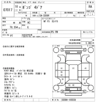 Mazda BONGO VAN лот № 7017 оценка RA  с аукциона в Японии 6