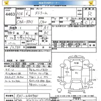 Honda STREAM лот № 4463 оценка R  с аукциона в Японии 5