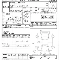 Toyota SPADE лот № 5773 оценка 3.5  с аукциона в Японии 4