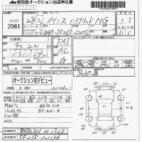 Suzuki IGNIS лот № 2061 оценка 3.5  с аукциона в Японии 7