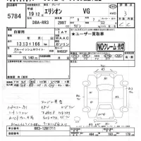 Honda ELYSION лот № 5784 оценка 3  с аукциона в Японии 4