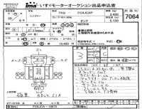 Hino RANGER лот № 7064 оценка 3  с аукциона в Японии 4