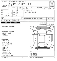 Honda ODYSSEY лот № 2994 оценка 3.5  с аукциона в Японии 6