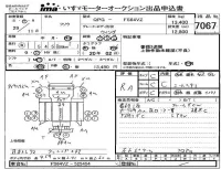 Mitsubishi FUSO TRUCK лот № 7067 оценка RA  с аукциона в Японии 4