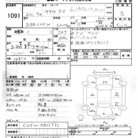Mitsubishi DELICA D5 лот № 1091 оценка 3  с аукциона в Японии 5