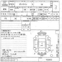 Mazda BONGO VAN лот № 10204 оценка 3  с аукциона в Японии 11