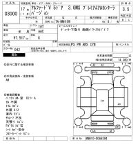 Toyota ALPHARD лот № 3000 оценка 3.5  с аукциона в Японии 6