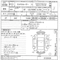Toyota LAND CRUISER лот № 10188 оценка 3  с аукциона в Японии 11