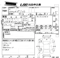 Mitsubishi PAJERO лот № 7081 оценка 3.5  с аукциона в Японии 5