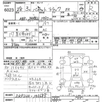 Nissan VANETTE TRUCK лот № 6023 оценка R  с аукциона в Японии 7