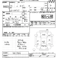 Suzuki KEI лот № 5823 оценка 3  с аукциона в Японии 4