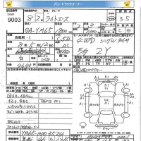 Toyota LITE ACE TRUCK лот № 9003 оценка 3.5  с аукциона в Японии 11