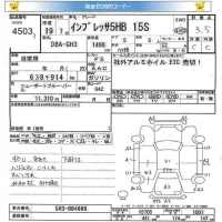 Subaru IMPREZA лот № 4503 оценка 3.5  с аукциона в Японии 5