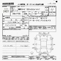 BMW 5-Series лот № 2427 оценка 4  с аукциона в Японии 7