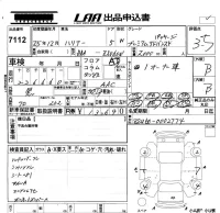 Toyota HARRIER лот № 7112 оценка 3.5  с аукциона в Японии 5