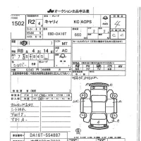 Suzuki CARRY TRUCK лот № 1502 оценка 4  с аукциона в Японии 7
