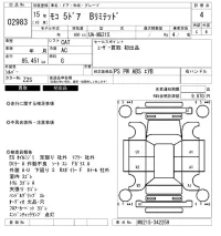 Nissan MOCO лот № 2983 оценка 4  с аукциона в Японии 6