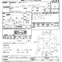 Toyota ALLION лот № 5846 оценка R  с аукциона в Японии 4
