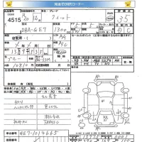 Honda FIT лот № 4515 оценка 3.5  с аукциона в Японии 5