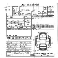 Daihatsu MIRA E S лот № 1514 оценка 3.5  с аукциона в Японии 7