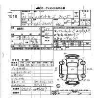Daihatsu HIJET VAN лот № 1518 оценка 3  с аукциона в Японии 7