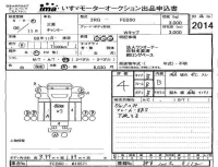 Mitsubishi CANTER лот № 2014 оценка 4  с аукциона в Японии 4