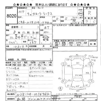 Toyota COROLLA RUNX лот № 8020 оценка R  с аукциона в Японии 11