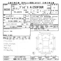 Toyota BREVIS лот № 8035 оценка 4  с аукциона в Японии 11