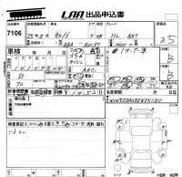 Volkswagen GOLF лот № 7106 оценка 3.5  с аукциона в Японии 5