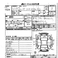 Daihatsu MOVE CONTE лот № 1524 оценка 3  с аукциона в Японии 7