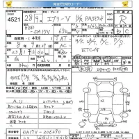 Suzuki EVERY лот № 4521 оценка R  с аукциона в Японии 5