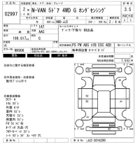 Honda N VAN лот № 2997 оценка 3.5  с аукциона в Японии 6