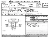 Isuzu ELF лот № 2018 оценка 4  с аукциона в Японии 4
