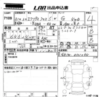 Mitsubishi ECLIPSE CROSS лот № 7109 оценка 4  с аукциона в Японии 5