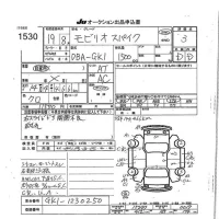 Honda SPIKE лот № 1530 оценка 3  с аукциона в Японии 7