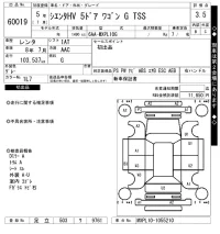 Toyota SIENTA лот № 60019 оценка 3.5  с аукциона в Японии 7