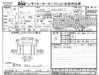 Hino DUTRO лот № 2022 оценка 5  с аукциона в Японии 4