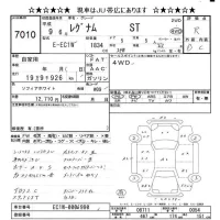 Mitsubishi LEGNUM лот № 7010 оценка R  с аукциона в Японии 8